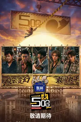 久久视频在线观看 家庭剧 山雀